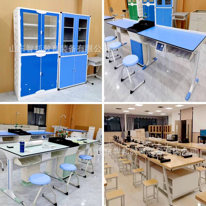 中小学生物化学生铝塑实验台