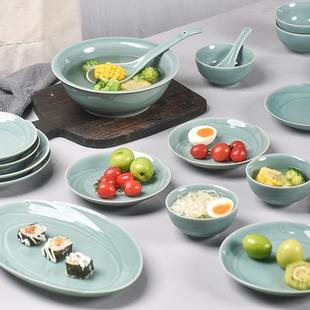 陶碗盘吃饭瓷菜汤碗筷组Z1204简家用约中式 青瓷餐具碗碟套装 合餐
