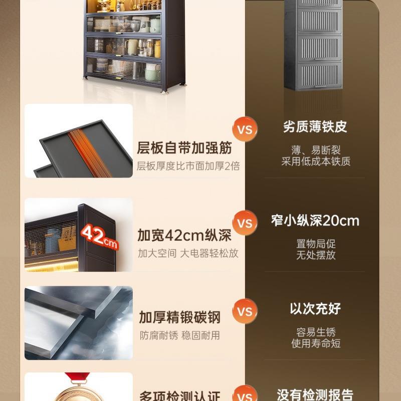 房置JI515615物落地多层纳柜子微波厨炉家用带门架多收功能橱柜储