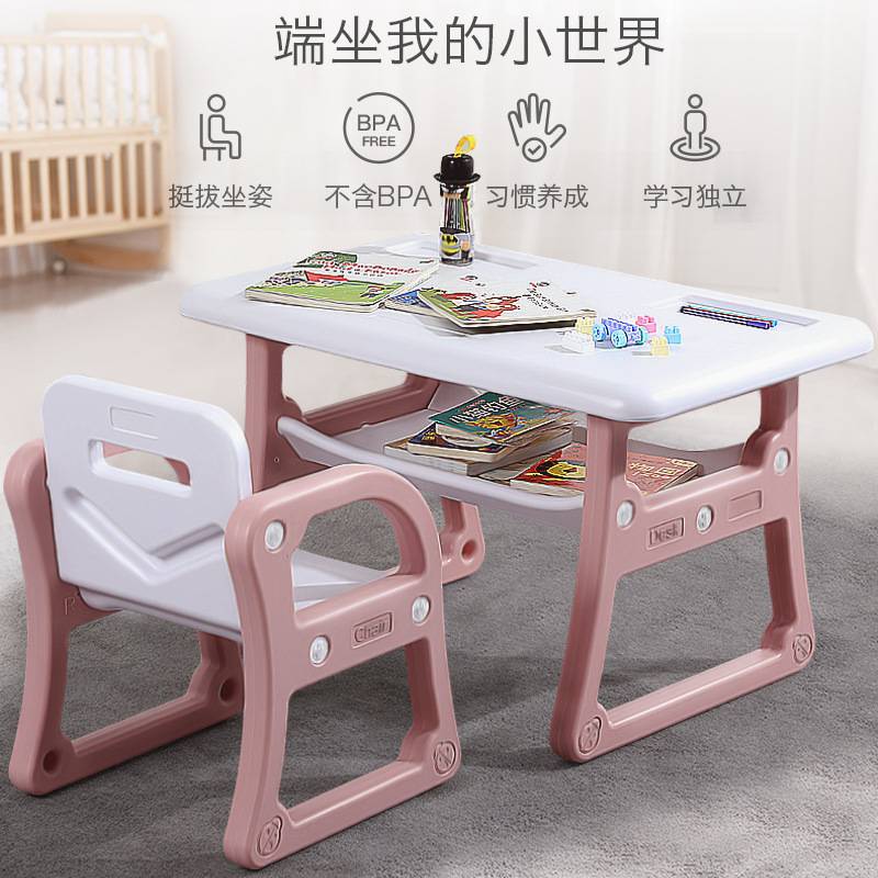 圆儿乐幼儿园家用课桌组合儿童学习桌椅套装塑料玩具桌椅