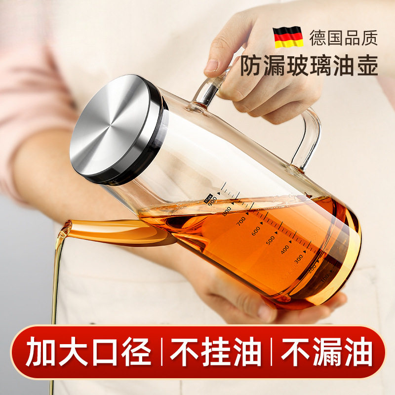 玻璃防漏油壶瓶厨房家用易挂油调味料装酱油醋油壸大油罐玻璃油壶