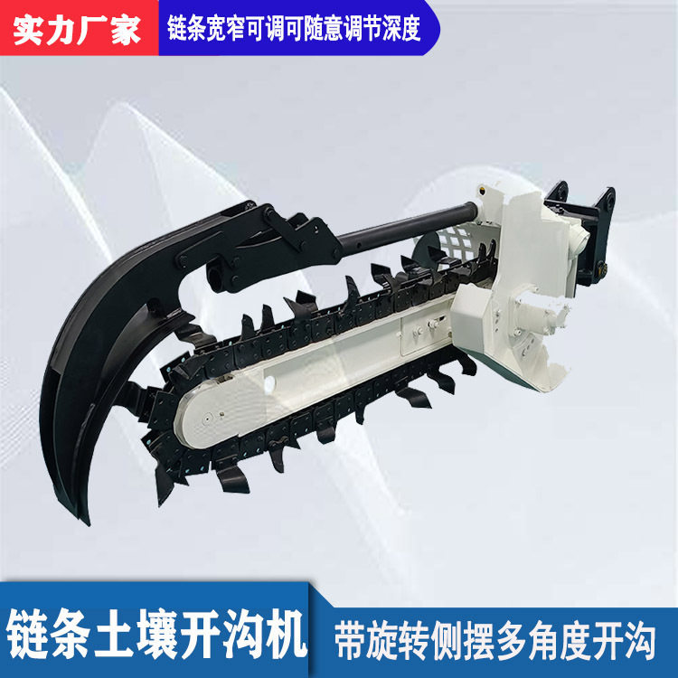 TG1500链式土壤开沟挖槽机