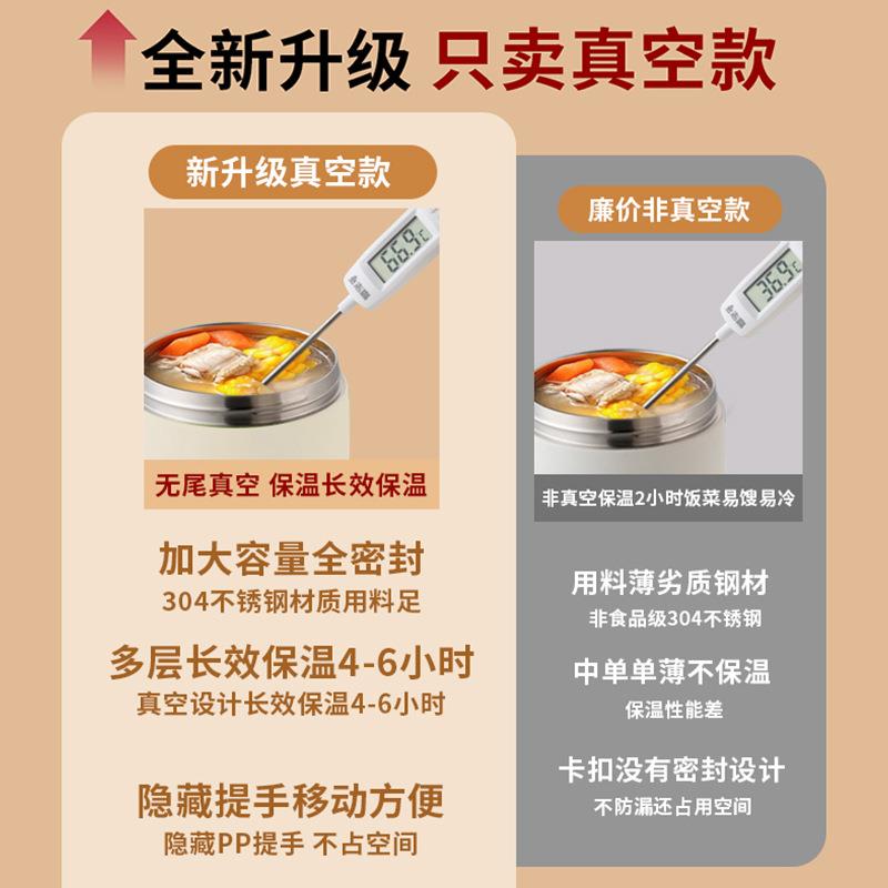 保温碗外带上班族24小时超保温桶饭盒迷你小型菜盒带盖汤学生