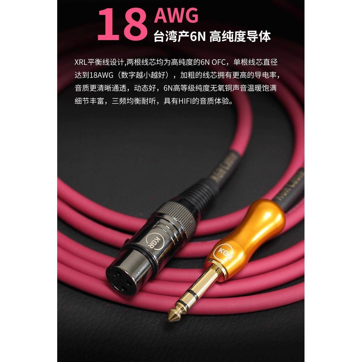 卡侬线平衡线XLR音频线吉他效果器电子琴电子鼓话筒音箱连接线