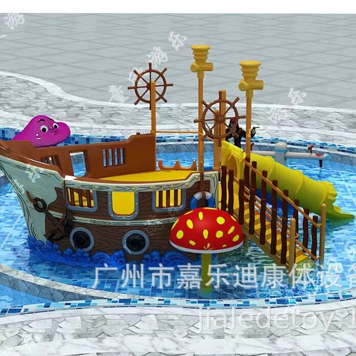 厂家直销大型玻璃钢滑梯儿童水上滑梯 大型水寨小冲天滑梯