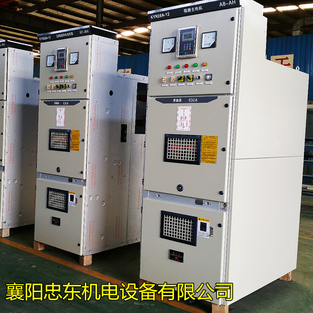 KYN28A-12高压开关柜进出线