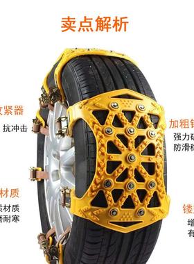 链汽车轮胎防滑型冬u季sv小轿车货165-250车通用雪地胎新型扎带