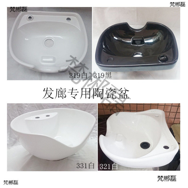发廊洗头盆陶瓷男士坐式洗头麸固定头疗