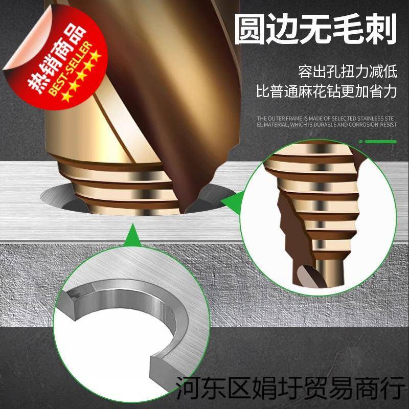 保联阶梯麻花钻含钴高硬度钻铁钻不锈钢专用直柄钻头打孔钢铁