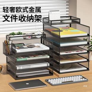 3桌文件面架金属资料架文件框多层件收纳架办公室文件4夹文985收