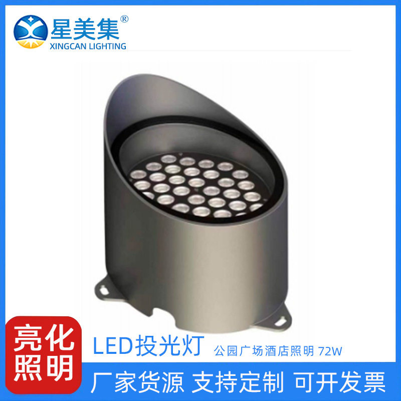 72W室外桥梁庭院绿化灯市政园林铝制户外投光灯LED圆形桥梁投光灯