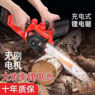电锯伐木锯12寸无刷锂电锯家用手持轻便型电链锯木工电锯子
