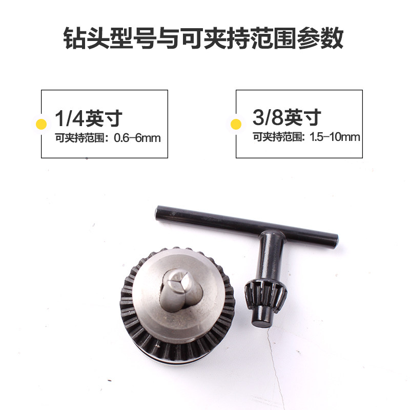 手摇迷你多功能打孔钻