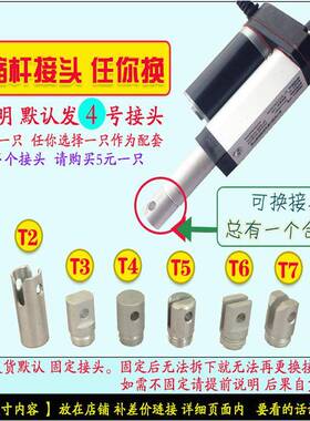 SL-35mm1推2v24v912机杆电微型电动推杆直流升降杆