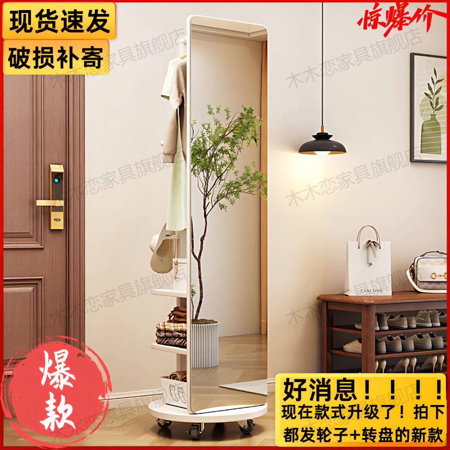 实木穿衣镜衣帽架家用可旋转落地镜卧室一体全身镜简约衣服收纳架