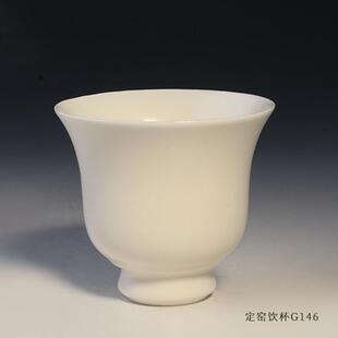 台湾三希堂早期定窑白瓷杯G144开片茶杯主人杯陶瓷定白釉茶具多款