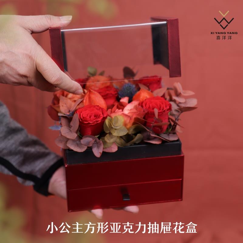 正方形透明亚克力抽屉礼盒小公主精品花盒 惊喜透视窗圣诞礼物盒