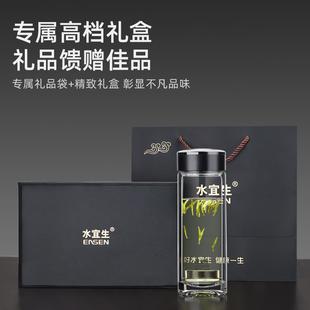 水宜生双层玻璃杯男款 高档纯钛抑菌茶杯个人专用 水杯2024新款 男士