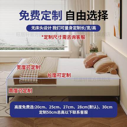 无床头实木榻榻米床钢木静音排骨架床架小户型双人无靠背床可定制