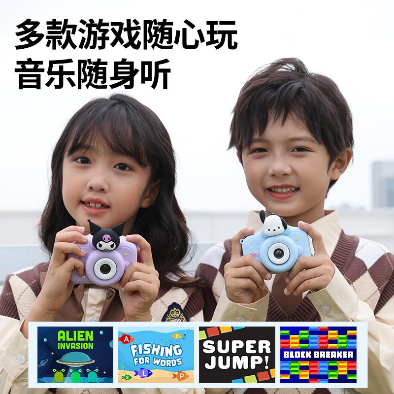 库洛米相机儿童十岁女孩生日礼物女童玩具礼品可爱三丽鸥周边小孩