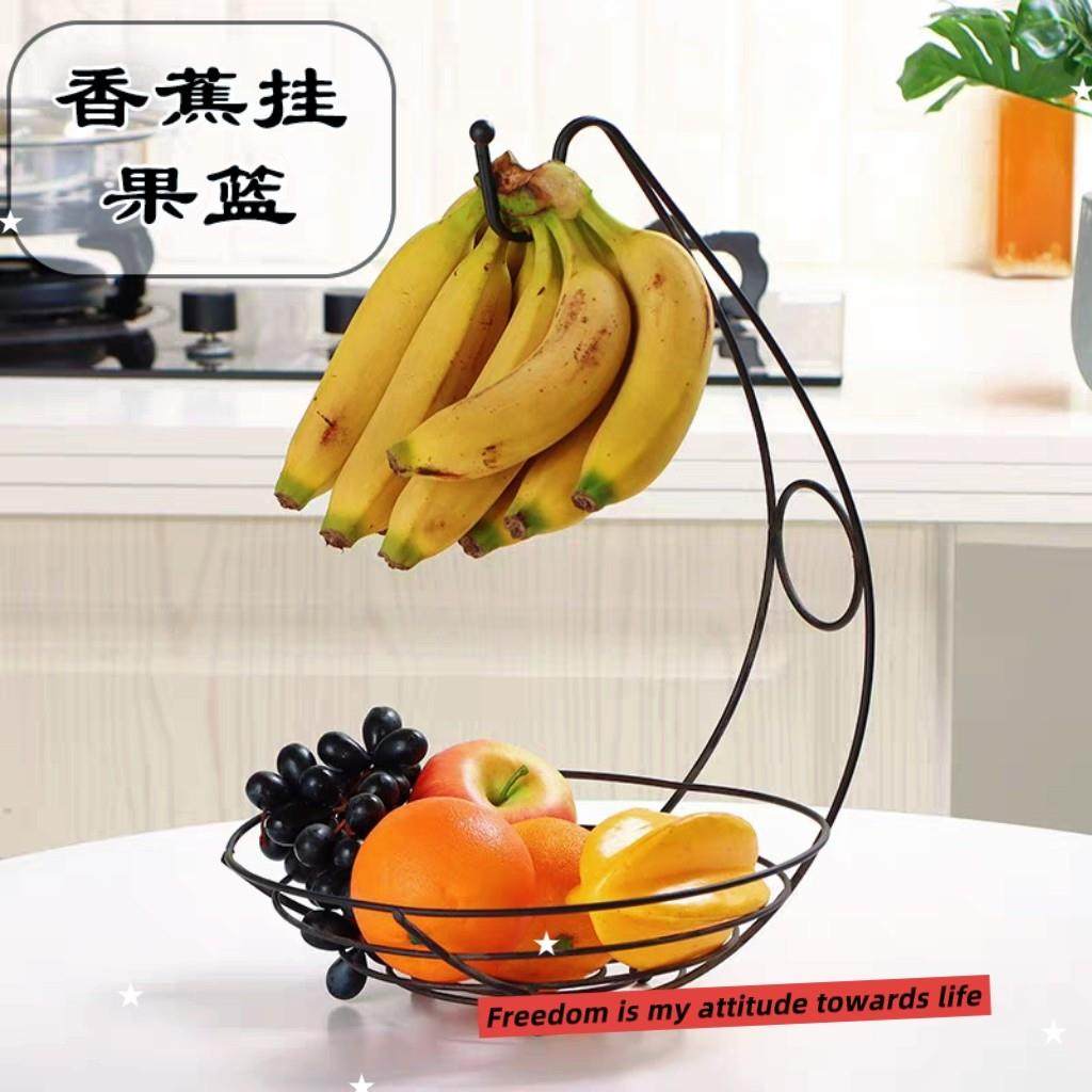 香蕉挂架家用铁艺水果篮香蕉收纳篮时尚创意沥水篮桌面置物收纳架