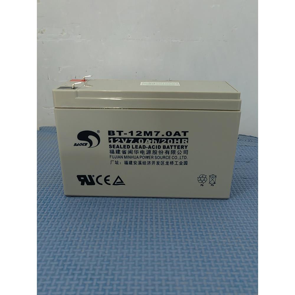 福建闽华BT-12M7.0AT赛特蓄电池12V7AH电梯海湾气体灭火主机UPS用