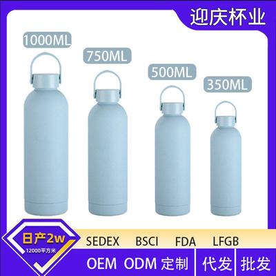 严选1000ml不锈钢小口瓶男女士保温杯刻字提手可携式户外运动水瓶