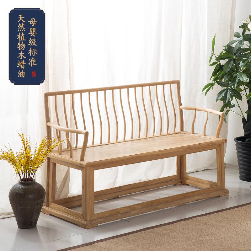 新中式长凳子靠背实木双人椅泡茶椅长椅子梳背椅沙发椅老榆木家具