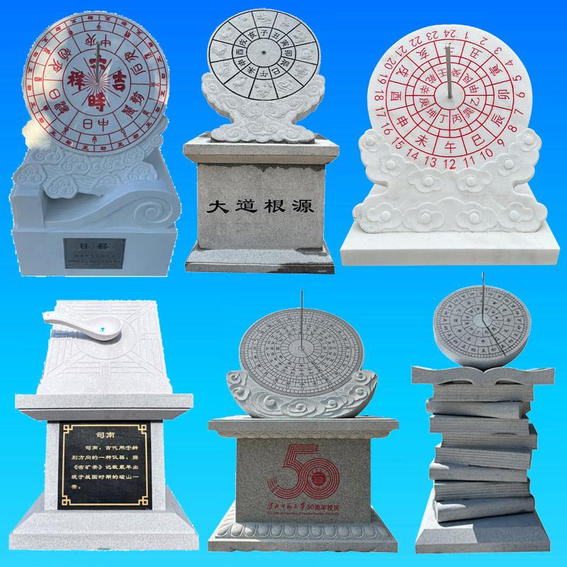石雕日晷仪雕塑古代太阳计时器日冕赠母校留念大理石惜时钟表摆件