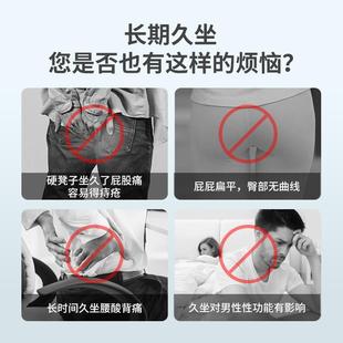 椅子办公室久坐加厚汽车椅垫冰垫座垫蜂窝硅胶冰凉垫 凝胶坐垫夏季