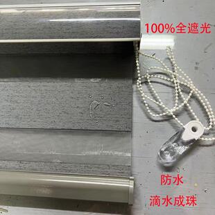 帘2380 100全遮光卷帘百叶窗帘免打孔定制厨房卫生间遮阳防水拉式