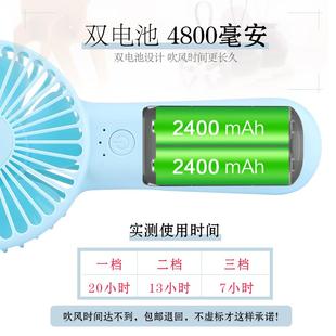握usb静音 手持电风扇迷你可充电学生随身小型电动手拿儿童f便携式