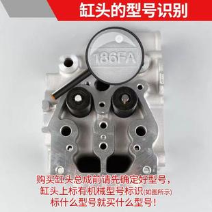 风冷柴油机配件大全水泵173微耕机186FA188F发电机缸头总成切割机
