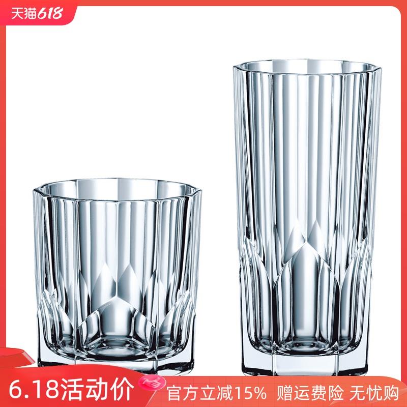 德国欧式水晶玻璃家用水杯茶杯牛奶杯果汁杯威士忌杯洋酒杯啤酒杯