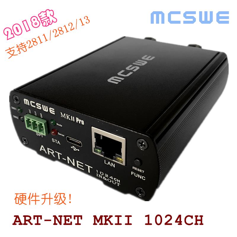 ART-NET1024控制器双向DMX512灯光网络控台电脑3D模拟软件SPI灯带