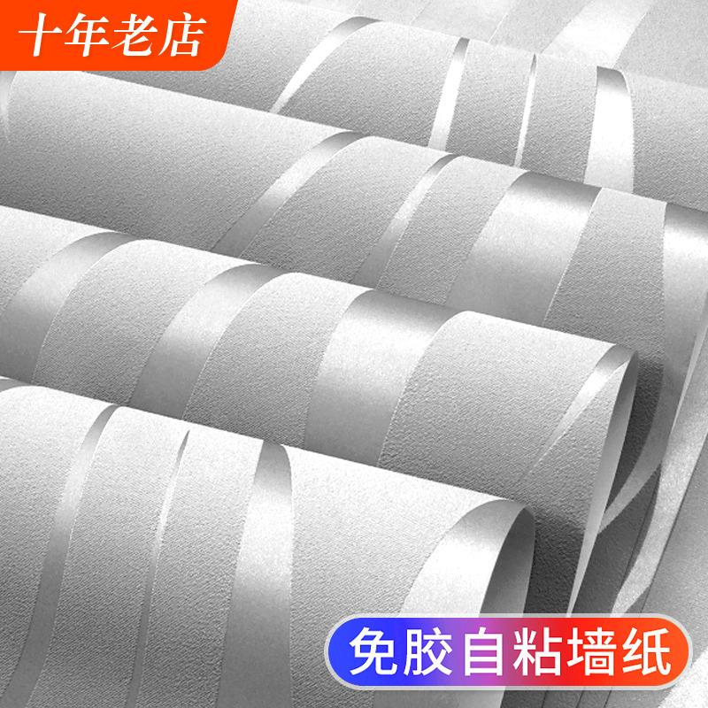 欧式自贴墙纸自粘家用防水防潮加厚3D立体无纺布卧室墙贴墙面壁纸
