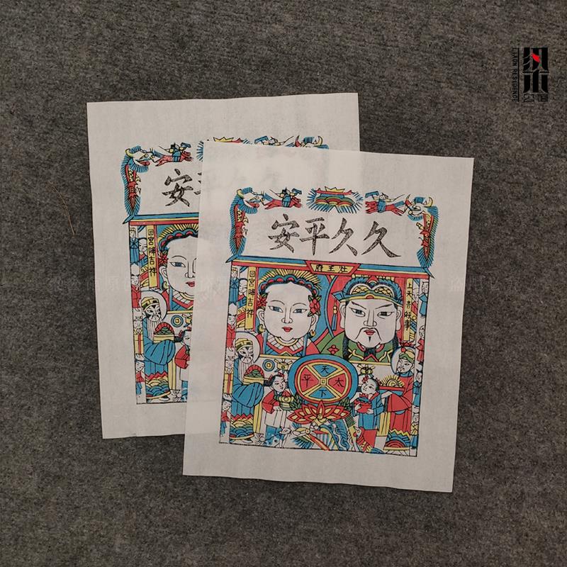 正宗手工武强年画传统木版年画老灶爷灶王奶拓印木板年画双灶王