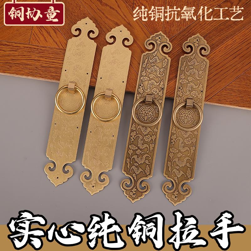 覆古老式门把手民宿木门装饰铜把手配件彷古大门中式纯铜门环拉手