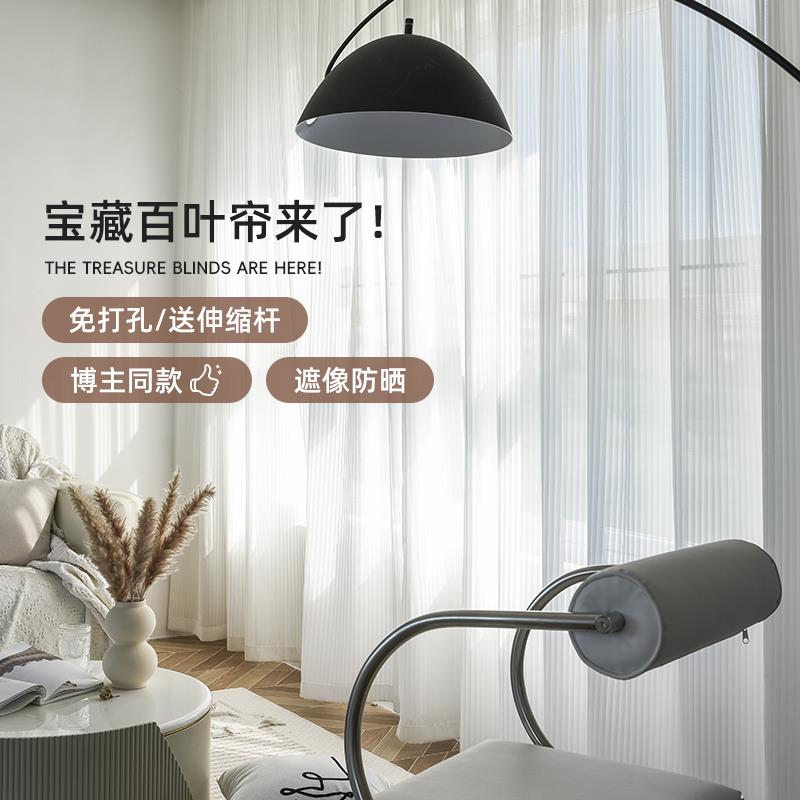 窗帘免打孔安装竖百叶纱帘透光不透人卧室飘窗白纱带杆一整套窗纱