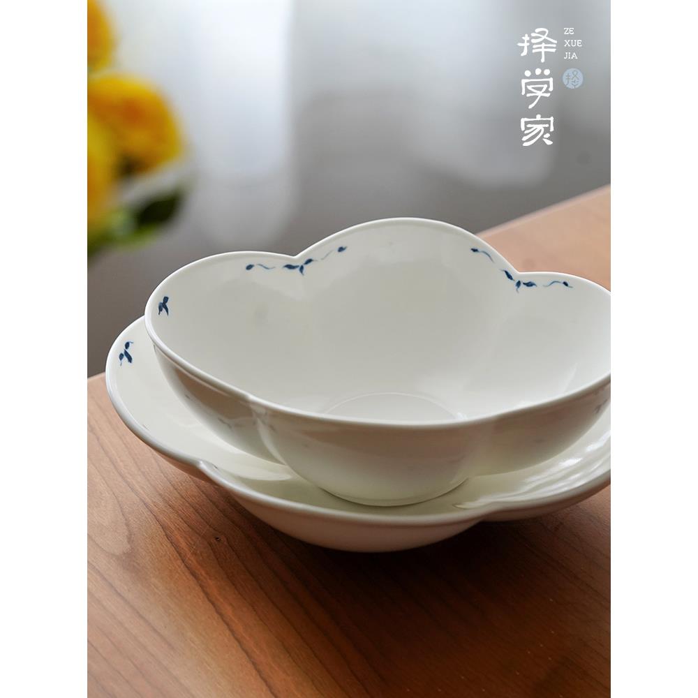 择学家景德镇中式餐具高温釉下彩饭碗甜品碗沙拉碗水果碗海棠花钵