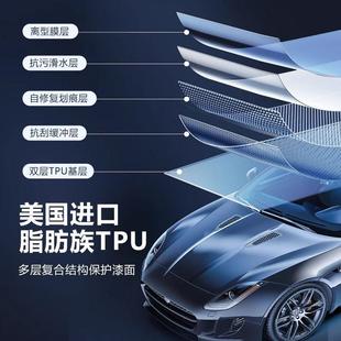 杜邦TPU隐形车衣膜车漆面透明增亮磨砂哑光亮黑车衣保护膜包施工
