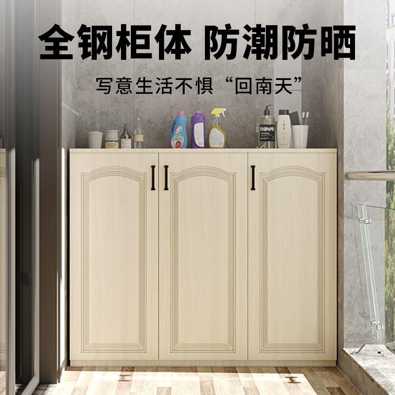 家用钢制阳台储物柜防水防晒杂物收纳柜一体靠墙飘窗柜落地置物柜