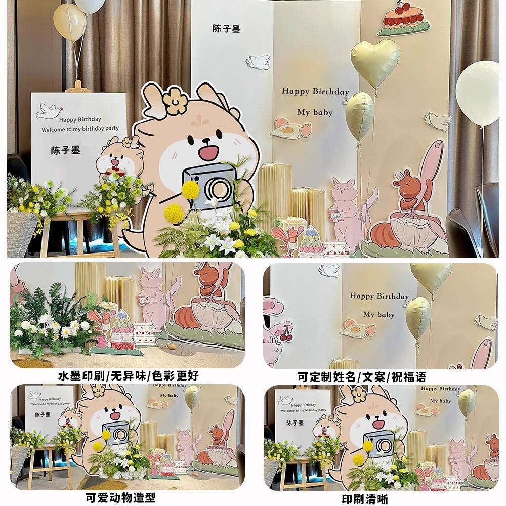 龙宝宝百日宴背景板布置满月百天百岁周岁仪式感场景装饰定制kt板