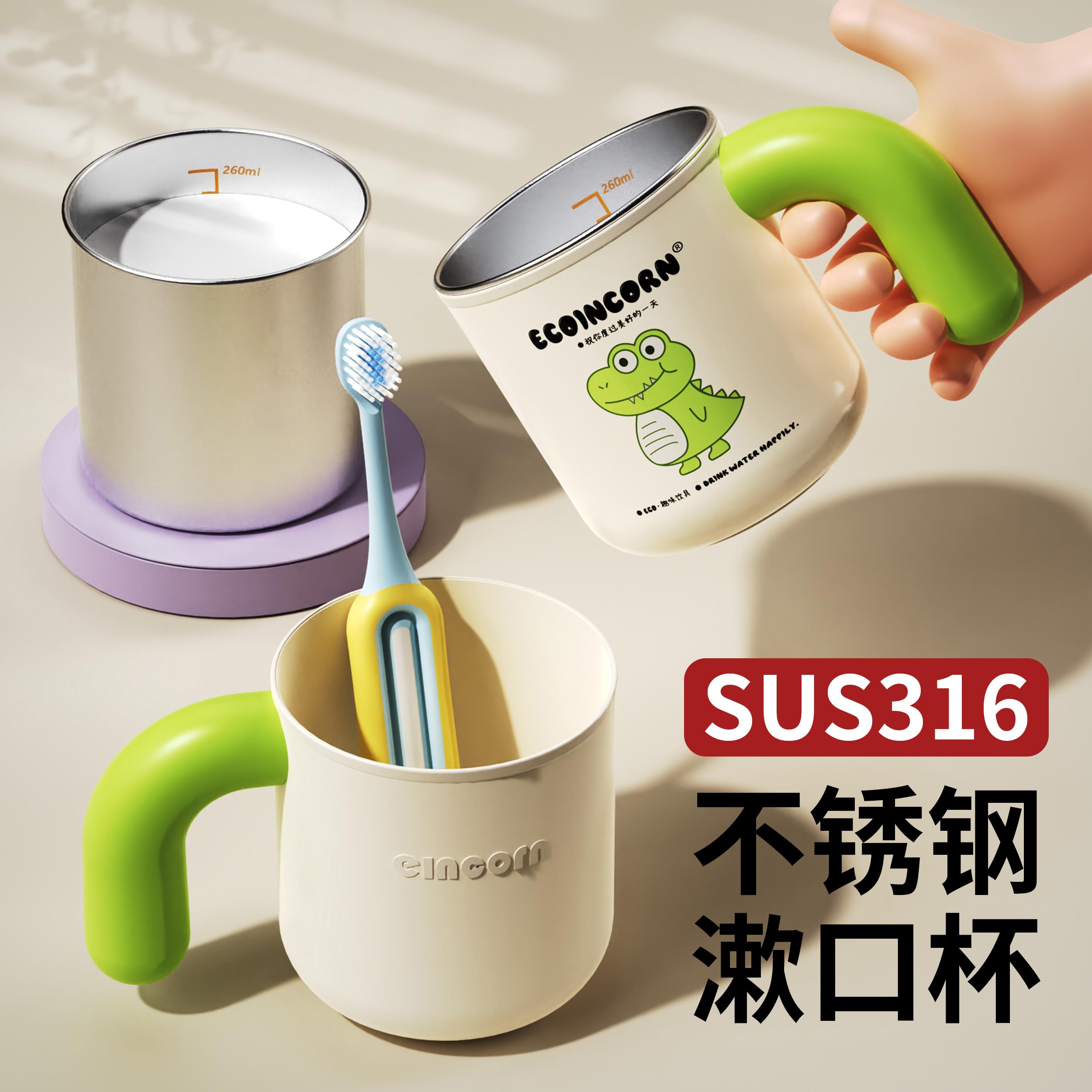 儿童漱口刷牙杯洗漱牙缸牙刷杯子宝宝家用可爱男女孩防霉抗菌防摔