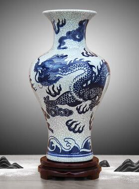 景德镇陶瓷器青花瓷裂纹花瓶腾龙纹官窑瓷客厅仿古摆件会所装饰品