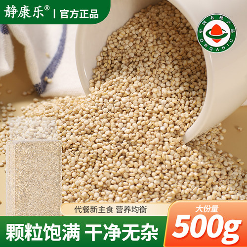 轻食精品，品质保证