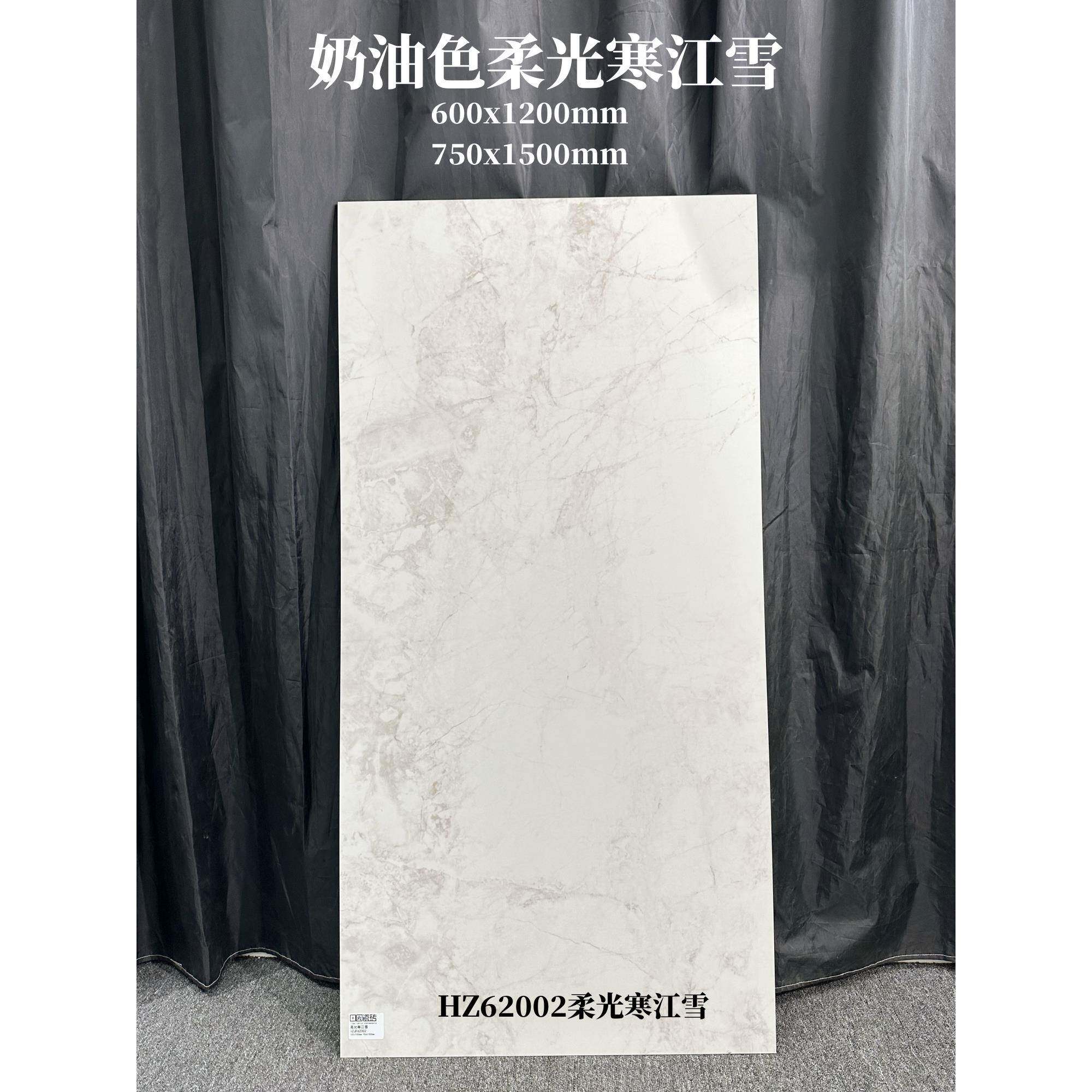 奶41855色柔光寒江 卫生间浴室通铺瓷砖墙面雪砖仿 大理油石釉面