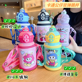 2025新款 卡通公仔儿童保温杯一盖双饮杯男女生可爱便携带吸管水杯