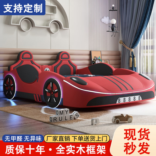 儿童床男孩实木床1米5卡通皮床带护栏多功能单人赛车床男童汽车床
