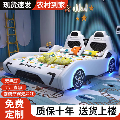 儿童床男孩卡通双人实木床1米5赛车床小床男生单人床小户型汽车床